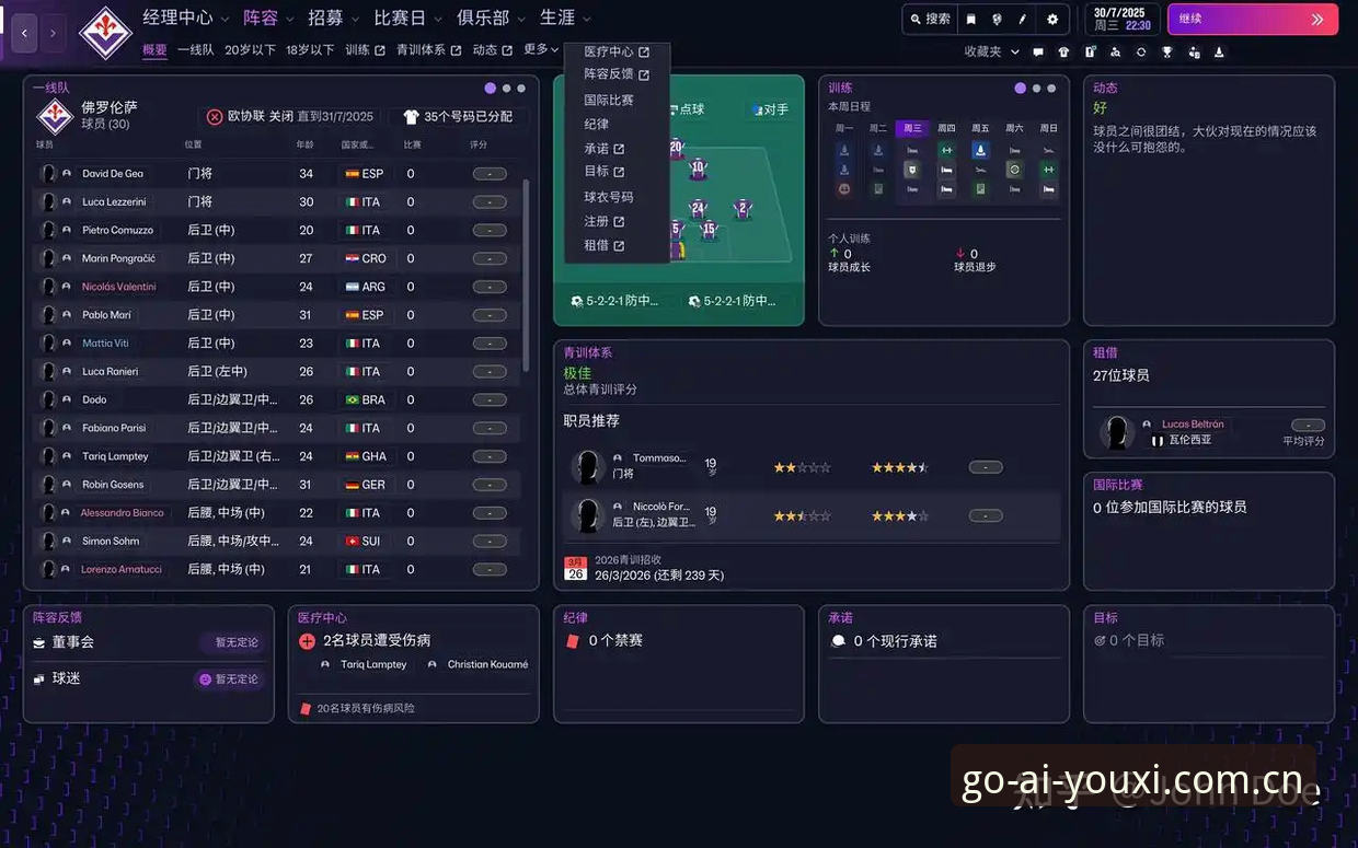 爱游戏足球实时滚球赔率 资深用户详述爱游戏足球实时滚球赔率使用体验:五大要点与实操点评