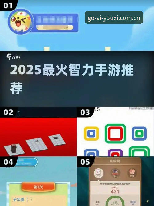 爱游戏2025年度版手机APP下载全方位评测：实操体验与多平台决策指南