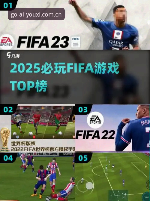 爱游戏足球赔率实时追踪完整指南：2025年度版功能评测与使用技巧