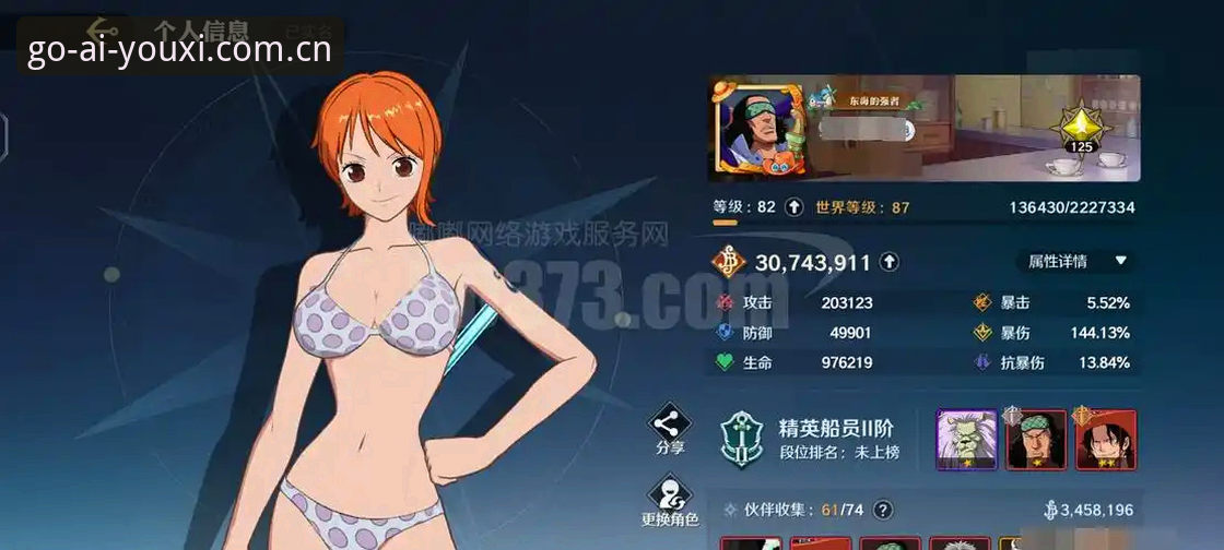 卢卡库赛季仅出场64分钟背后的故事——爱游戏平台新闻解读操作教程