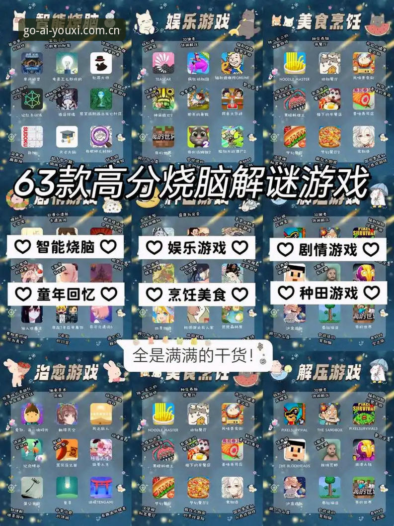 避开爱游戏2025年度版手机APP下载最新版的三个坑：一个老用户的实用避坑指南